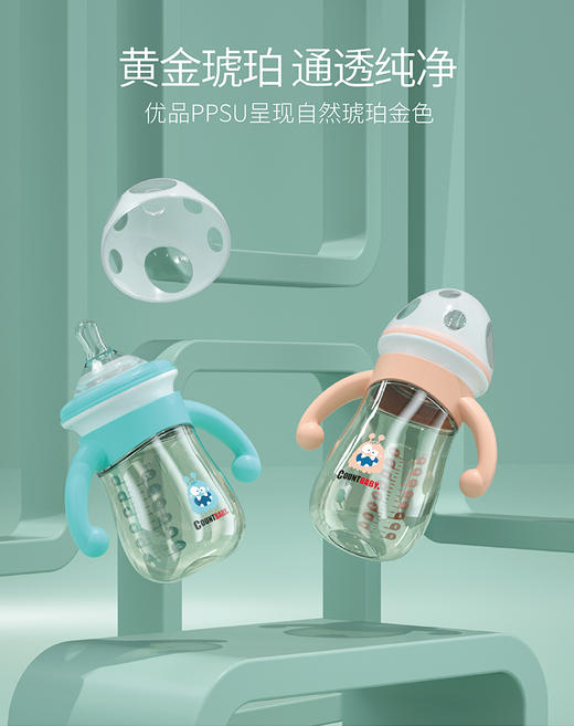 1000分兑换：特惠 奶瓶 3420151006004 商品图2