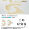 【秒杀】造口护理用品附件Brava弹力胶贴12070/12072一盒20个【康乐保官方商城】 商品缩略图5