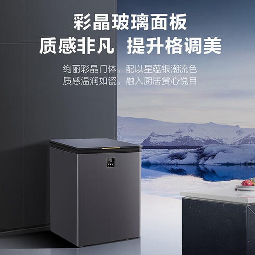海尔（Haier）【多仓速达】海尔冰柜家用 低温迷你小冰柜冷柜 冷藏冷冻切换 深冷速冻零下小型电冰柜小富豪 BC/BD-142GHEPG-顶配-40℃超低温 商品图2