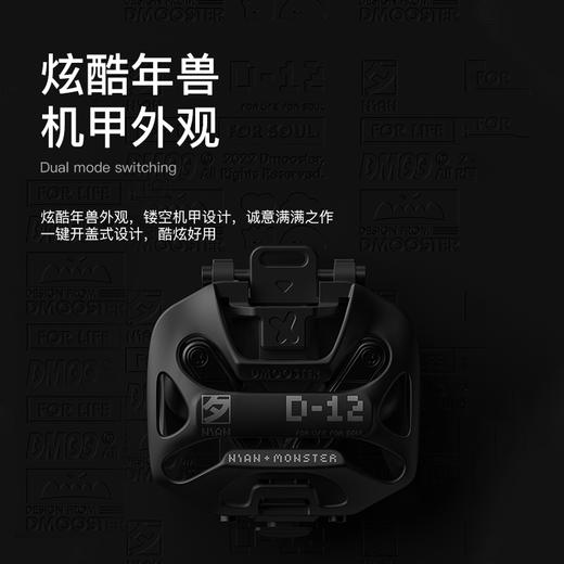 大怪兽蓝牙耳机D12 商品图4