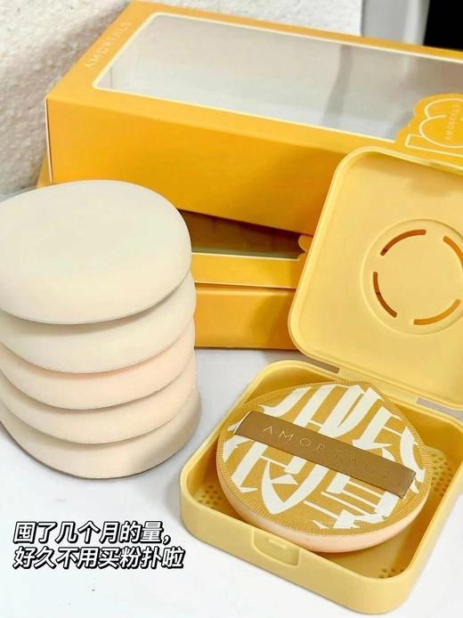 尔木萄100分粉扑 /抱抱修狗 超软不吃粉美妆蛋棉花糖粉扑套盒  2个粉扑带收纳盒 商品图1