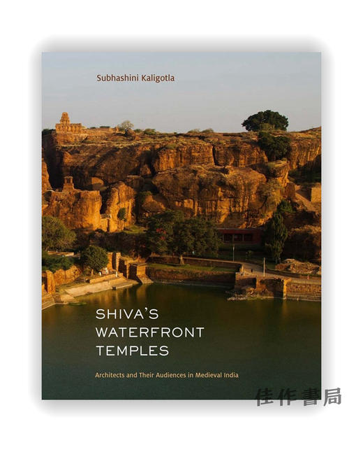 Shiva's Waterfront Temples: Architects and Their Audiences in Medieval India / 湿婆的滨水神庙：中世纪印度的建筑师及其听众 商品图0