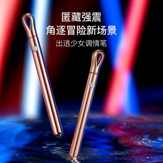 网易春风（TryFun）春风震动棒点潮笔出逃少女调情笔女用体 网易严选震动调情笔 商品图1