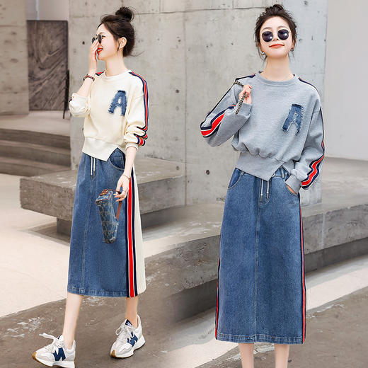 春秋季新款，拼接时尚牛仔套装两件套女装HR-BX2255-1 商品图0