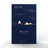 英红九号·听山(150克（5克*30袋）/盒) 商品缩略图0