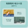 飞利浦 Sonicare1000系列充电版电动牙刷  HY1200 商品缩略图3