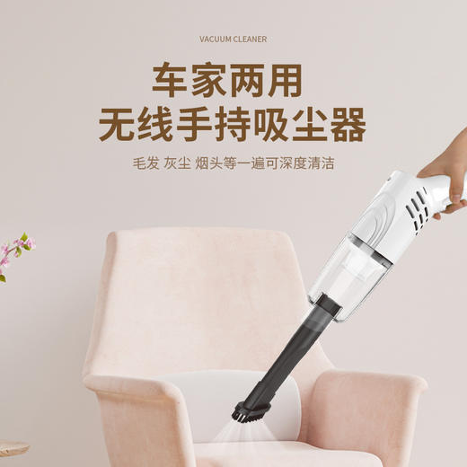 【车家两用！无线手持吸尘器】两种形态，让角落缝隙脏污无处可躲！持久续航大吸力除尘，便携式车载吸尘器大功率，比扫把扫地机拖把好用！ 商品图3