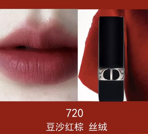 【品牌授权】迪奥口红香水五件套（大红礼盒）情人节礼物 纪念日礼物 商品图3