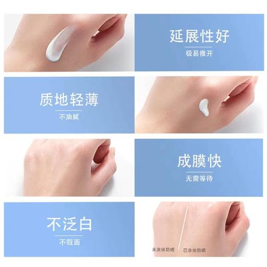 欧莱雅小金管防晒霜清爽保湿面部身体隔离霜防紫外线防晒乳SPF50+ 商品图4