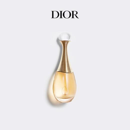 【专柜小样】法国 Dior迪奥 香水真我纯香金色女郎淡香水 5ml 商品图3