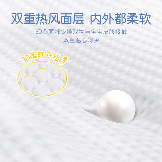 【100%官方正品 品牌直发】德佑婴童尿裤尿垫彩虹pp裤银装隔尿垫 商品图4