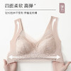 【比没穿还舒服❗️法式无痕内衣】为舒适而生，罩杯一体免穿内衣，蕾丝美背抹胸，一体式固定杯，加肥防走光固定双肩带，女士无痕裹胸大码内衣妈妈母亲节礼物七夕新年礼盒年货礼盒 商品缩略图4