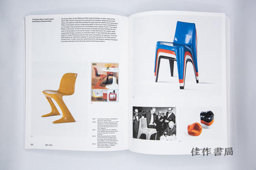 German Design 1949–1989: Two Countries、One History / 德国设计1949–1989：两个国家、一段历史 商品图3