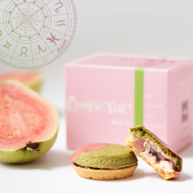 「双鱼座」甘梅芭乐味｜冷冻经典版曲奇烧（4枚/盒）