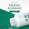 【活动专属】神琦植物爽肤水 商品缩略图5