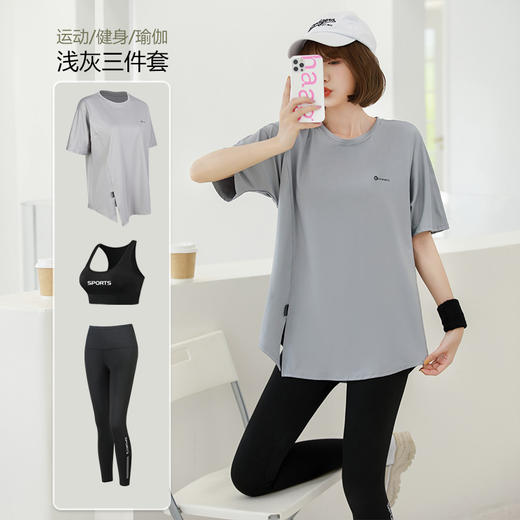 【三件套】跑步套装女夏季户外晨跑运动长袖三件套宽松大码初学者瑜伽健身服 商品图7
