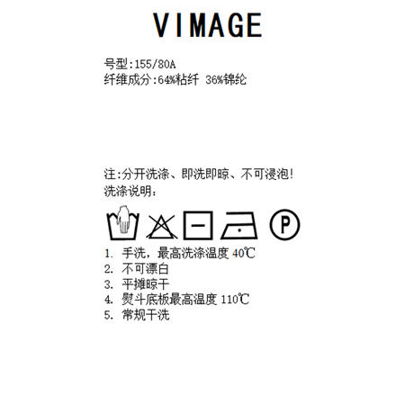 VIMAGE纬漫纪夏季新款显瘦撞色短款泡泡袖针织上衣V1901520 商品图8