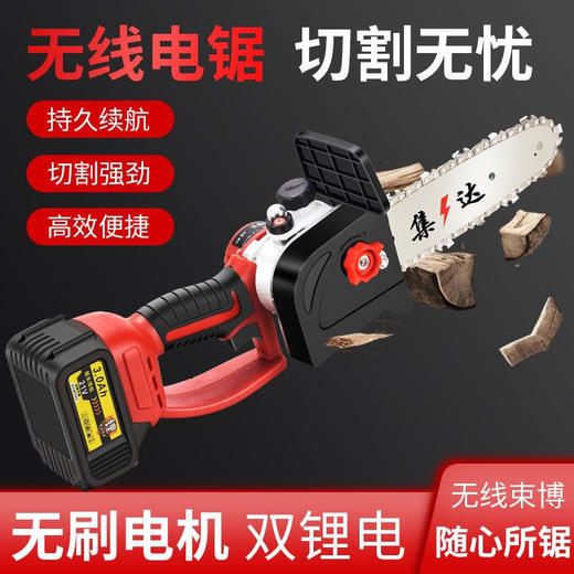 【货号02163】原厂锂电锯配件8寸单手锯调节器电链锯链条松紧器电链锯配件 商品图4