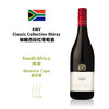 【Syrah Day】KWV Classic Collection Shiraz 锦殿西拉红葡萄酒 商品缩略图0