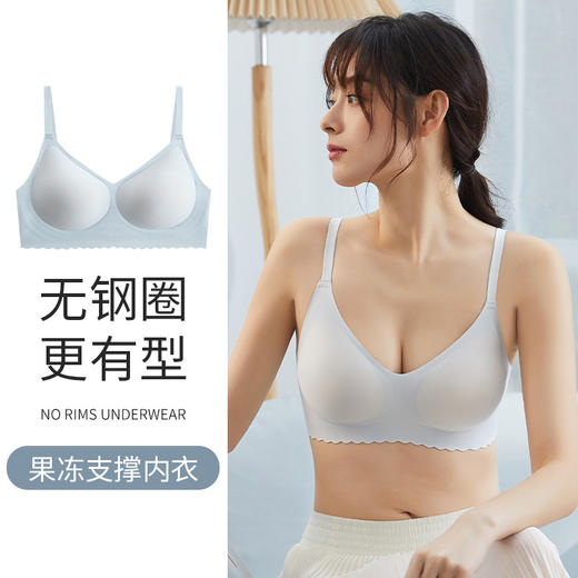 【夏季新品❗️果冻条软支撑内衣】塑造好胸型，吸湿透气，舒适聚拢❗️U型美背文胸无痕无钢圈乳胶内衣女薄款文胸 商品图2