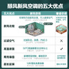 松下新风空调新一级变频冷暖离线语音除菌自清洁壁挂式挂机 杨超越同款醇风系列 【香槟金大1匹】语音智控J9AKR10 商品缩略图2