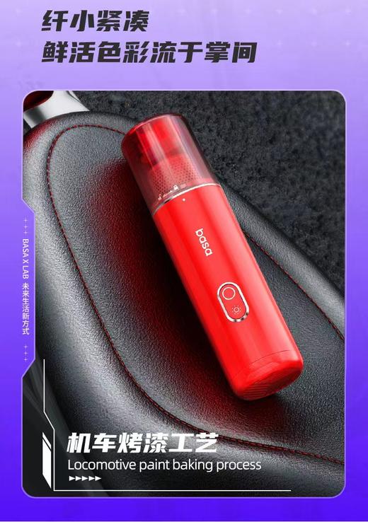 basa便携车载吸尘器 车用大力吸尘器 车载好物 天域玩趣 商品图2