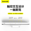 倍思 磁吸 光色无极调光充电阅读台灯Pro 商品缩略图5