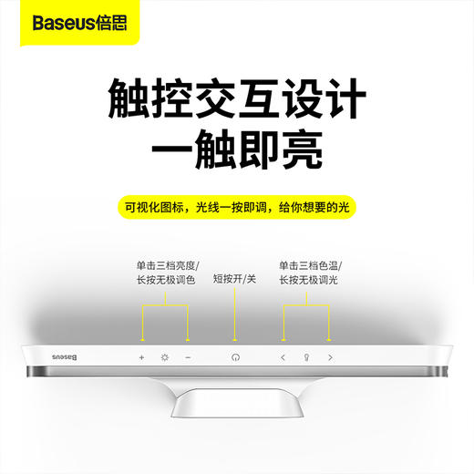 倍思 磁吸 光色无极调光充电阅读台灯Pro 商品图5