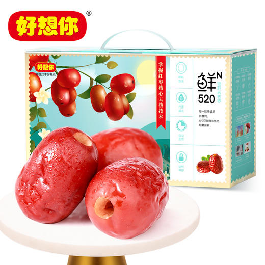 好想你锁鲜去核枣520g*2箱免洗即食零食 商品图0