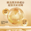 【梵西新品 119元任选3件】梵西西洋参眼霜淡化黑眼圈眼袋细纹眼纹干纹提拉紧致抗皱补水保湿 20g/支 商品缩略图2