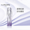 兰蔻 塑颜三重紧致焕颜精华乳50ml   （塑颜三管精华） 商品缩略图0