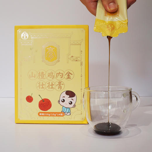叶开泰山楂鸡内金壮壮膏 宝宝儿童吃饭香 14袋/盒 商品图3