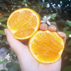 秭归伦晚帝王橙，汁水充沛，现摘现发，新鲜到家 商品缩略图1