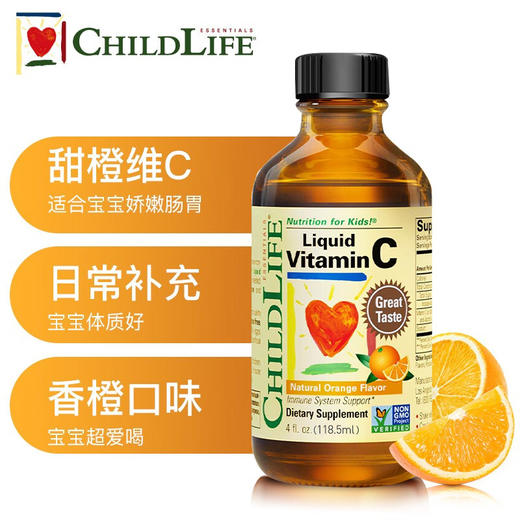 ChildLife 儿童钙镁锌补充液473ml/维生素C补充液 118ml/DHA 90粒 商品图3