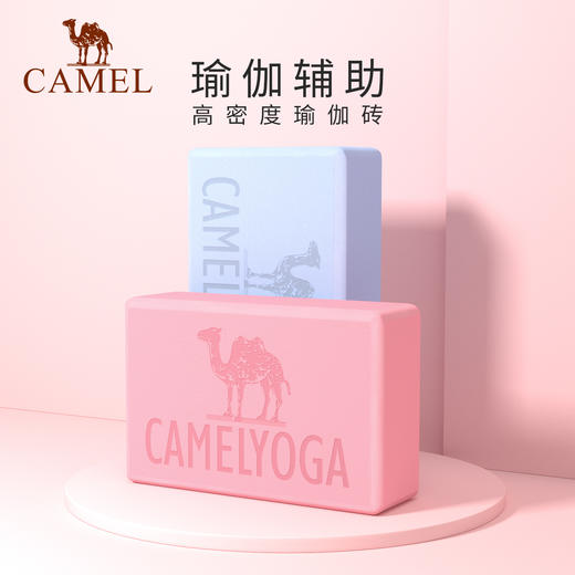 骆驼瑜伽砖瑜伽馆专用儿童跳舞舞蹈练功辅助工具垫瑜珈砖块高密度 Y0YJ12715 商品图2