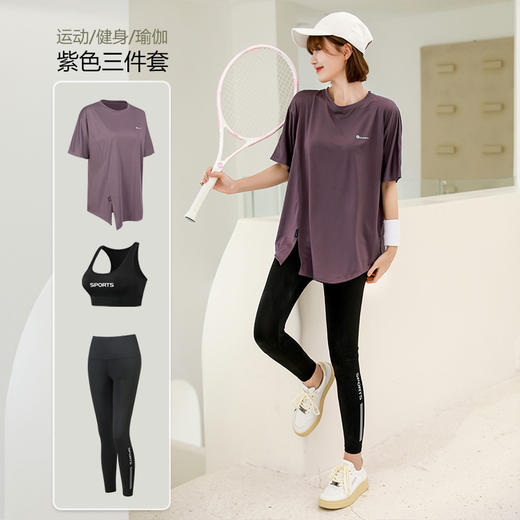 【三件套】跑步套装女夏季户外晨跑运动长袖三件套宽松大码初学者瑜伽健身服 商品图10