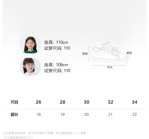 jnby  23年春款   ，网纱蝴蝶结浅口鞋  6N3M12460 商品图1