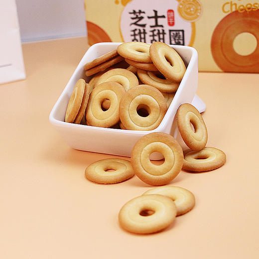「芝士香味！约60包」芝士甜甜圈韧性饼干 日式小圆饼干芝士味咖啡伴侣268g/箱 商品图2