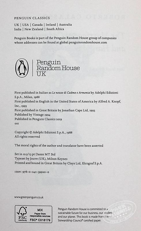 【中商原版】西蒙·斯卡玛斯卡德摩斯与哈莫尼的婚姻（古希腊神话） 英文原版 The Marriage of Cadmus and Harmony Roberto Calasso 商品图4