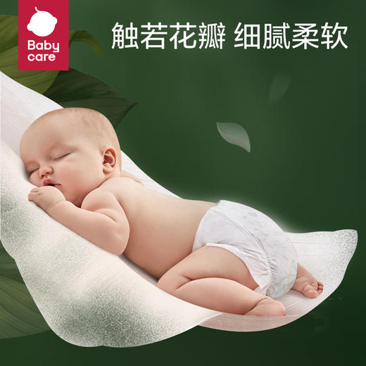 【babycare】山茶轻柔系列 花苞裤 纸尿裤/拉拉裤 商品图1
