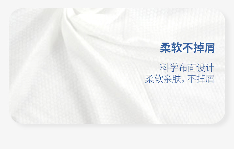 医用一次性巾单_10