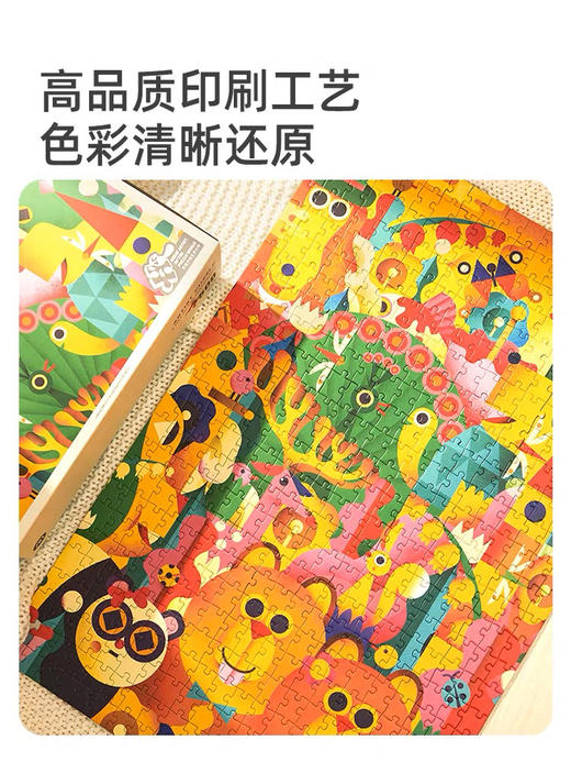 mideer艺术家拼图-春日序曲（1000p）MD3288 商品图2