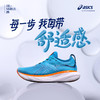 【退仓勿拍】ASICS亚瑟士男子缓冲跑鞋GEL-NIMBUS 25舒适减震运动鞋1011B547 商品缩略图0