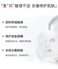 薇诺娜舒缓特护冻干面膜3片+3支纯净水 急救舒缓 去红保湿 商品缩略图2
