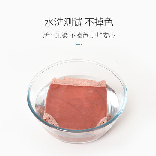 洁丽雅4条装中腰纯棉女士内裤素雅蕾丝边纯棉底裆纯色内裤女 商品图7