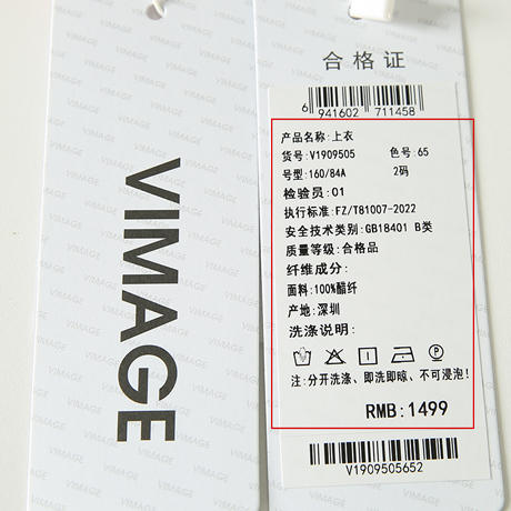 VIMAGE纬漫纪春季新款宽松舒适100%醋纤衬衫女长袖衬衣V1909505 商品图8
