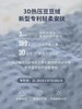 Domiamia哆咪呀寝具安抚豆豆毯新生婴儿秋冬季被子宝宝幼儿园儿童盖毯DMA-172870/DMA-183994 商品缩略图3
