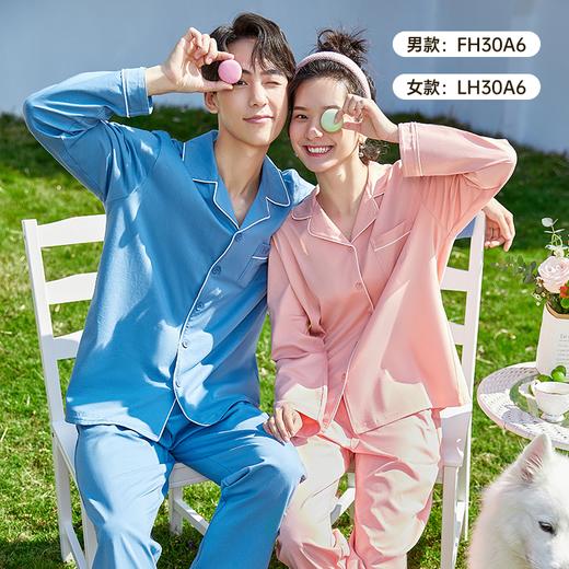 都市丽人无尘棉单面薄长袖家居服睡衣新年本命年红品FH30A6 商品图5