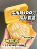 尔木萄100分粉扑 /抱抱修狗 超软不吃粉美妆蛋棉花糖粉扑套盒  2个粉扑带收纳盒 商品缩略图2