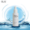 【限时折扣】Olay新款二代方程式淡斑精华40ml 商品缩略图0